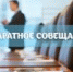 27 июля 2020 года состоялось очередное аппаратное совещание Главы Мишкинского района с заместителями Главы района, руководителями структурных подразделений Администрации района - Администрация Мишкинского района