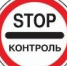 Уважаемые жители Мишкинского района! - Администрация Мишкинского района