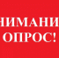 Уважаемые жители Курганской области! - Администрация Мишкинского района