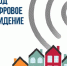 Благодаря цифровым технологиям объем программ с субтитрами на телевидении вырос в 4 раза - Администрация Мишкинского района