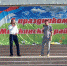 Ромашка на счастье - Единый центр культуры