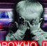 В Зауралье в дорожно-транспортных происшествиях продолжают получать травмы несовершеннолетние. - Администрация Мишкинского района