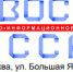 Федеральный социальный обзор «Органы власти — населению страны» - Администрация Мишкинского района