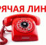 Шумихинский территориальный отдел Управления Роспотребнадзора по Курганской области информирует - Администрация Мишкинского района