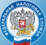 Налоговая служба - всегда онлайн. - Мишкинский муниципальный округ