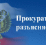 Внесены изменения в Федеральный закон от 27.05.1998 № 76-ФЗ «О статусе военнослужащих». - Мишкинский муниципальный округ
