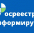 Обжаловать решение регистратора при сделках с недвижимостью можно в досудебном порядке. - Мишкинский муниципальный округ