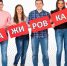 Администрация Мишкинского муниципального округа приглашает вас пройти стажировку в Администрации округа или в учреждениях, подведомственных администрации Мишкинского муниципального округа.. - Мишкинский муниципальный округ