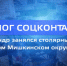 НАЦИОНАЛЬНЫЙ ПРОЕКТ «СЕМЬЯ». - Мишкинский муниципальный округ